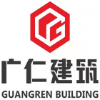 廣德市廣仁建筑工程有限公司